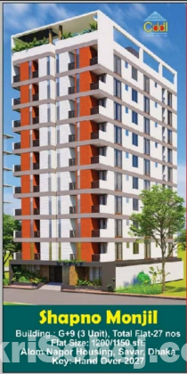 Exclusive Apartment sale at Alom Nagor  Housing Savar